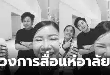 ณัฐวุฒิปงลังกา โรคประจำตัว