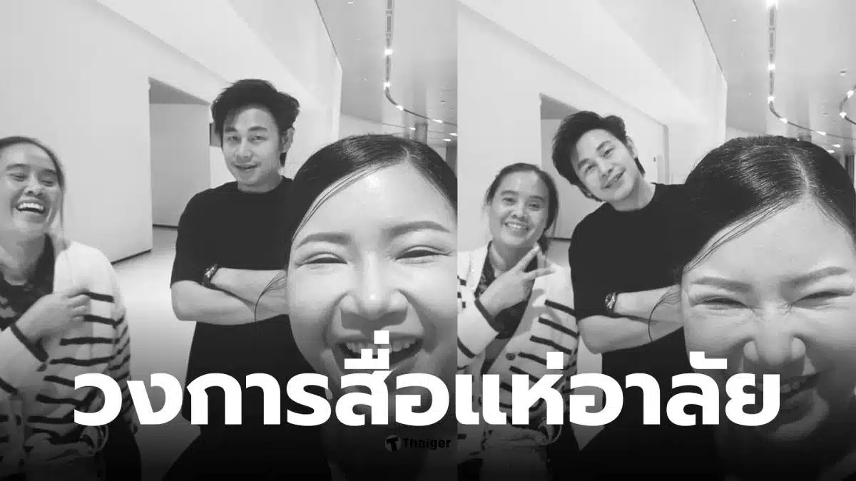 ณัฐวุฒิปงลังกา โรคประจำตัว