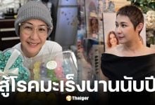 จอย T-Skirt เปิดใจสู้มะเร็งปากมดลูกระยะ 4 นานกว่า 1 ปี