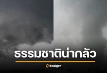 คลิปสะพรึง พายุทอร์นาโด เริ่มก่อตัว ก่อนกวาดบ้านราบเป็นหน้ากลอง