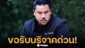กัน จอมพลัง ประกาศขอรับบริจาค &quot;ยางรถเก่า&quot; จำนวนมาก เร่งทำบังเกอร์ริมชายแดน