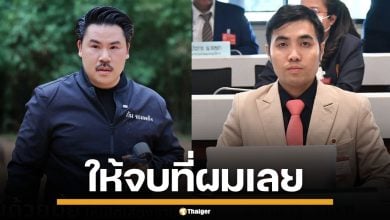 "กัน จอมพลัง" ท้า "สส.โตโต้" ถ้าคิดว่าผิด เอาเรื่องได้เลย ลั่น ถ้าจะทุจริตก็ทำได้แต่ไม่ทำ