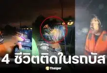 กัน จอมพลัง ช่วยคนติดในรถบัสน้ำท่วมที่หาดใหญ่