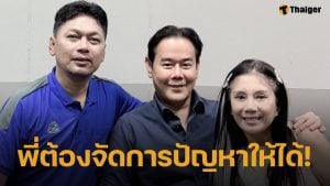 กานต์ วิภากร ยืนกราน! เป๊ก สัณชัย ต้องมีแค่ ธัญญ่า-ลูกสาวเท่านั้น เสก รู้ข่าวถึงกับส่ายหัว