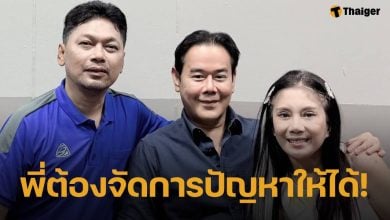 กานต์ วิภากร ยืนกราน! เป๊ก สัณชัย ต้องมีแค่ ธัญญ่า-ลูกสาวเท่านั้น เสก รู้ข่าวถึงกับส่ายหัว