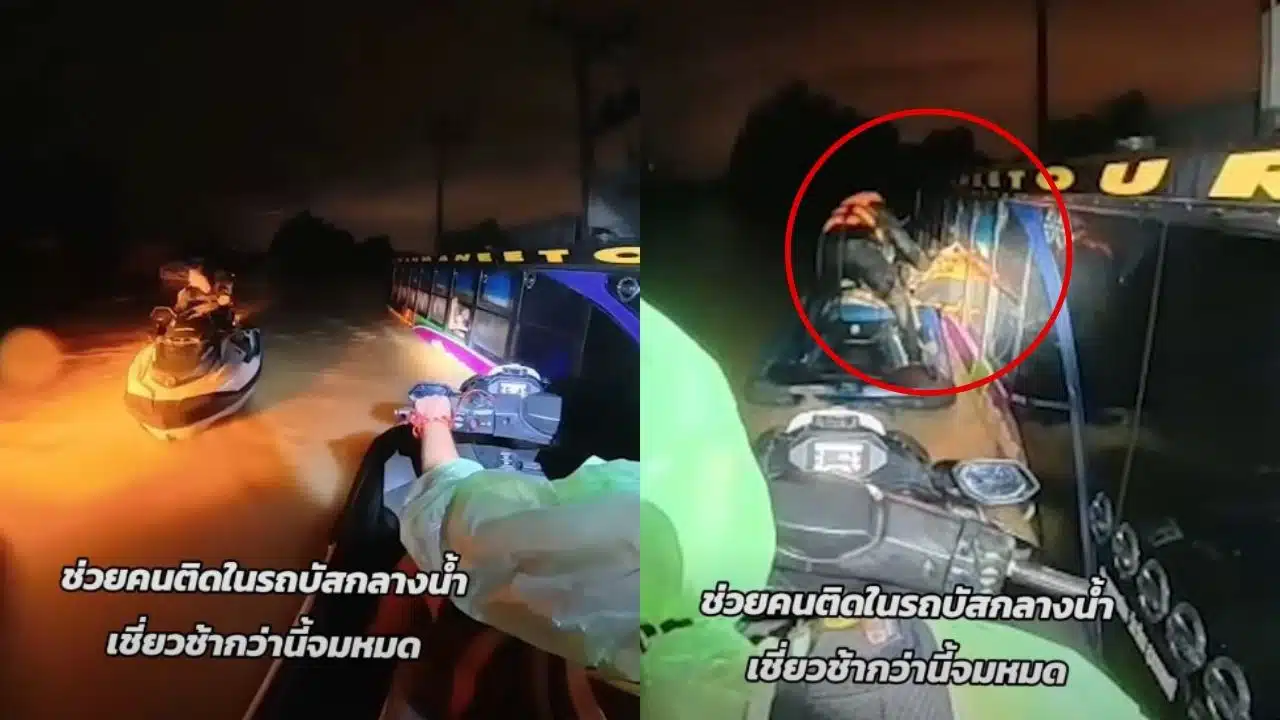 กัน จอมพลัง ช่วย 4 ชีวิตติดในรถบัสที่หาดใหญ่-2