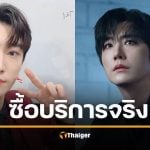 แฟนเก่า คิมจุนยอง พระเอกเกาหลี แฉ ใบเสร็จจากบาร์ผู้ใหญ่ เจ้าตัวรับผิดจริง ยกเลิกสัญญา-ถอนตัวจากละครเพลง 2 เรื่องรวด