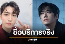 แฟนเก่า คิมจุนยอง พระเอกเกาหลี แฉ ใบเสร็จจากบาร์ผู้ใหญ่ เจ้าตัวรับผิดจริง ยกเลิกสัญญา-ถอนตัวจากละครเพลง 2 เรื่องรวด