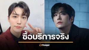 แฟนเก่า คิมจุนยอง พระเอกเกาหลี แฉ ใบเสร็จจากบาร์ผู้ใหญ่ เจ้าตัวรับผิดจริง ยกเลิกสัญญา-ถอนตัวจากละครเพลง 2 เรื่องรวด