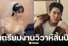 คิมอูบินและชินมินอาแต่งงาน 20 ธ.ค. นี้ หลังคบหาดูใจ 10 ปี