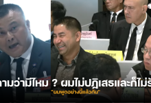 พล ต อ กรไชย คล้ายคลึง