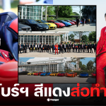 ลัมโบร์กินี กัลลาร์โด กันจอมพลัง