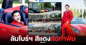 ลัมโบร์กินี กัลลาร์โด กันจอมพลัง