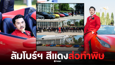 ลัมโบร์กินี กัลลาร์โด กันจอมพลัง