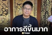 ภาพอาการล่าสุด เด๋อ ดอกสะเดา หลังพักรักษาตัวจากอาการป่วยสโตรกรอบ 2