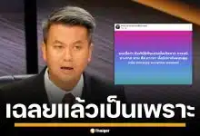 ทนายธรรมราช เฉลยแล้ว เหตุภัยพิบัติรุนแรง เกิดจากสิ่งนี้ ทำเอาชาวเน็ตอึ้งไปเลย