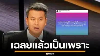 ทนายธรรมราช เฉลยแล้ว เหตุภัยพิบัติรุนแรง เกิดจากสิ่งนี้ ทำเอาชาวเน็ตอึ้งไปเลย