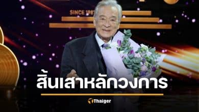 สิ้น 'ลี ซุนแจ' ดาราอาวุโส เสียชีวิตวัย 91 ปี ปิดตำนานดาวค้างฟ้าแห่งวงการบันเทิง