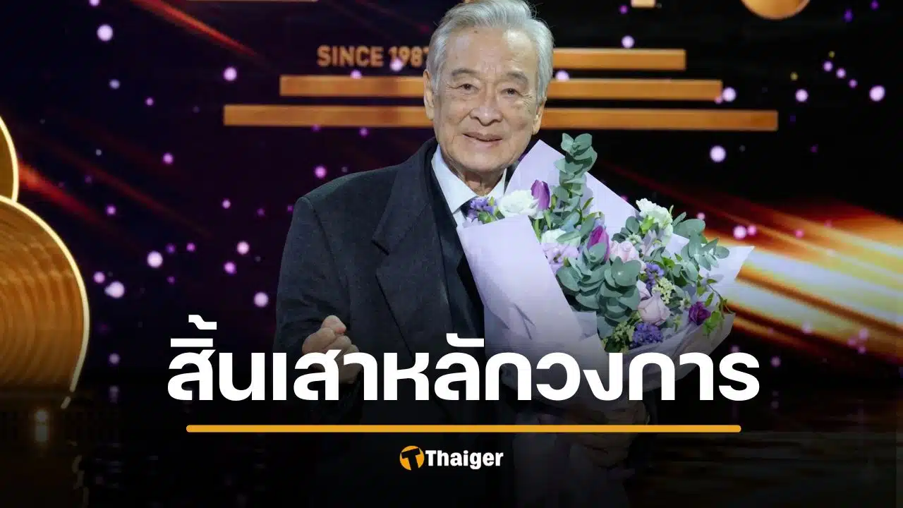 สิ้น 'ลี ซุนแจ' ดาราอาวุโส เสียชีวิตวัย 91 ปี ปิดตำนานดาวค้างฟ้าแห่งวงการบันเทิง