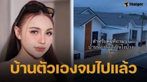 บ้าน ลิลลี่ ได้หมดถ้าสดชื่น ที่หาดใหญ่น้ำท่วมสูง แม้ตัวเสียหาย แต่ยังส่งต่อกำลังใจ