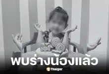 พี่ชายวัย 6 ขวบเครียด-โทษตัวเองที่ช่วยน้องแพดเม่ไม่ได้