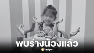 พี่ชายวัย 6 ขวบเครียด-โทษตัวเองที่ช่วยน้องแพดเม่ไม่ได้