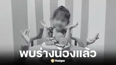 พี่ชายวัย 6 ขวบเครียด-โทษตัวเองที่ช่วยน้องแพดเม่ไม่ได้