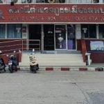 ชายวัย 70 ปีเสียชีวิตในบ้านหลังหนึ่ง หลังจากกิจกรรมเซ็กซ์หมู่