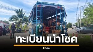 เปิดทะเบียนรถบรรทุก 4 ล้อคู่ใจ &quot;ครูสกล&quot; พาแข้งขาสั้น &quot;หมอนทองวิทยา&quot; โชว์ฟอร์มเทพในศึกบอล 7 สี ลือสนั่นออกรถคันนี้ทีไรมีถ้วยติดมือกลับมาทุกครั้ง