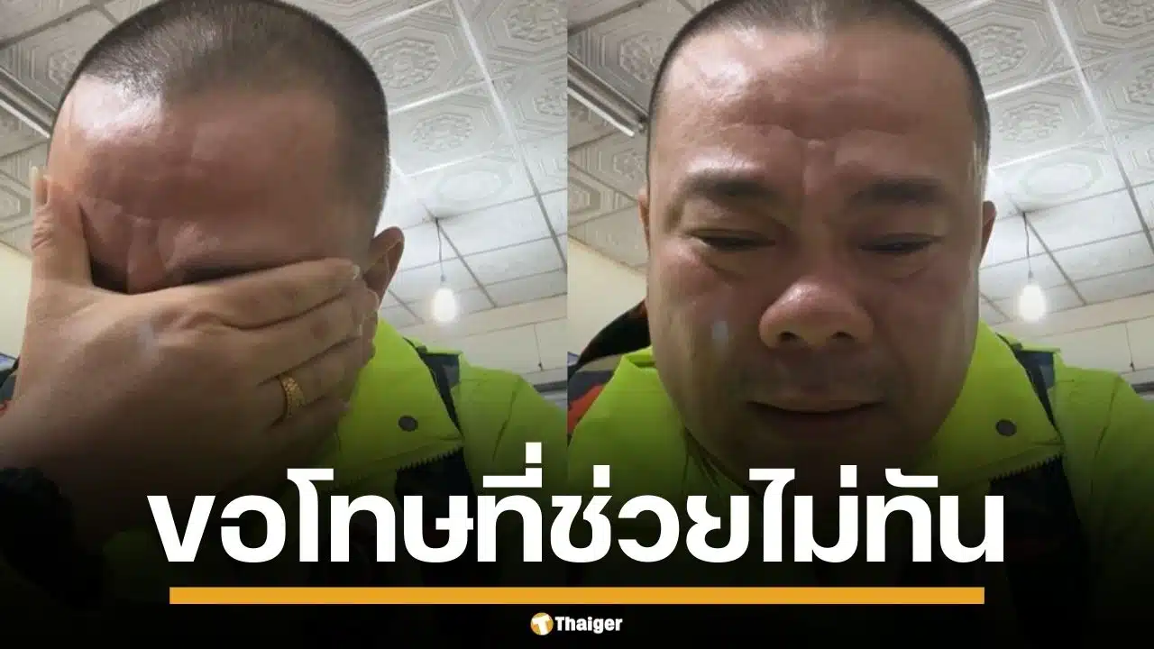 กู้ภัยมาเลย์ หลั่งน้ำตา ไลฟ์สดขอโทษ ช่วยคนไม่ทัน วอนรัฐส่งคนช่วยน้ำท่วมใต้เพิ่ม