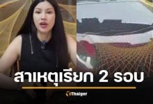 มาดามยุ้ย เดือด ตร.เรียกตรวจ 2 รอบ ไม่ติดแผ่นป้ายทะเบียน กรมทางหลวง ยัน ปฏิบัติถูกต้อง