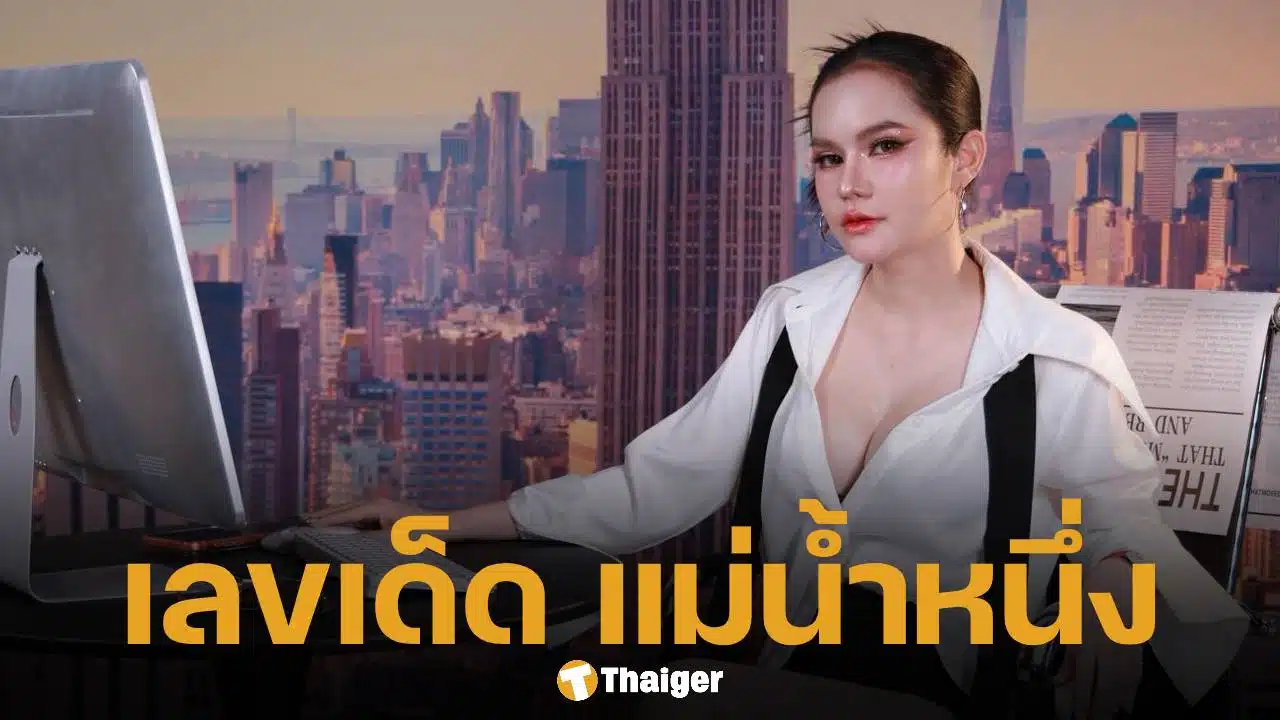 เลขเด็ด แม่น้ำหนึ่ง งวด 1 ธันวาคม 2568 ลุยศึกสลากสัญจร จ.กำแพงเพชร