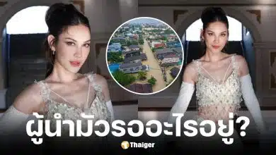 แมท ภีรนีย์ โพสต์ซัด ผู้นำ-ผู้มีอำนาจ น้ำท่วมหนักแต่ปล่อยให้ช่วยกันเอง