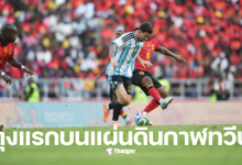 เมสซี่ ประตูแรกในทวีปแอฟริกา