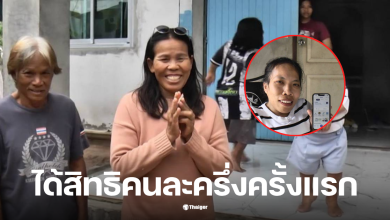 น้องหมิวยัณฑิตจิ๋ว