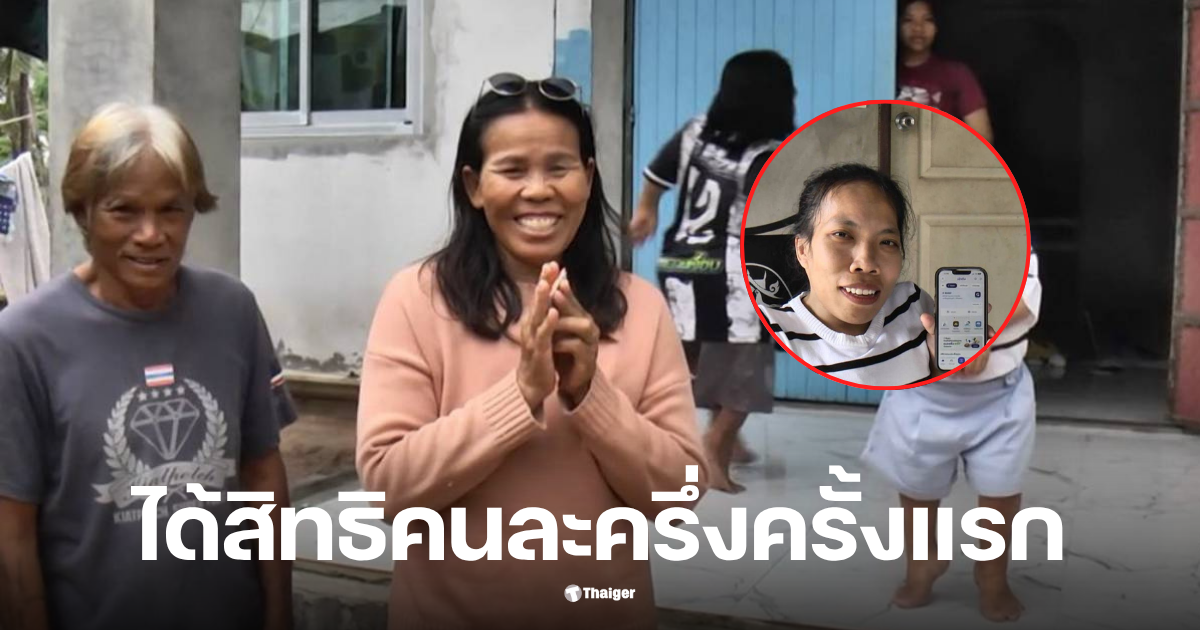 น้องหมิวยัณฑิตจิ๋ว