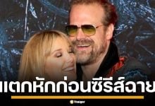 มิลลี่ ยื่นฟ้อง เดวิด ฮาร์เบอร์ ปมล่วงละเมิด กลั่นแกล้งในกองถ่าย ส่อแตกหักก่อนซีรีส์ฉาย