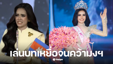 มิสทีนกัมพูชา 2025