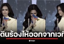 มิสทีนกัมพูชา ลั่นกลางเวที กล่าวหาประเทศไทยว่าเริ่มสงคราม