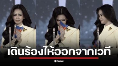 มิสทีนกัมพูชา ลั่นกลางเวที กล่าวหาประเทศไทยว่าเริ่มสงคราม