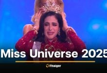 ประวัติ ฟาติมา บอช Miss Universe 2025 คว้ามงบนแผ่นดินไทย