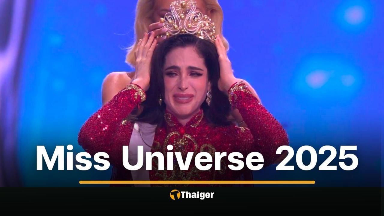 ประวัติ ฟาติมา บอช Miss Universe 2025 คว้ามงบนแผ่นดินไทย