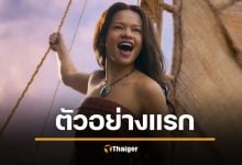 เผยโฉมแรก Moana Live action ฉบับคนแสดง แคทเธอรีน ลากาเอีย (Catherine Lagaʻaia) วัย 18 ปี ในทีเซอร์สุดอลังการ ดเวย์น จอห์นสัน กลับมาเป็น เมาอิ ด้าน อัลลิ&#039;อิ คราวัลโย่ ผันตัวเป็นโปรดิวเซอร์