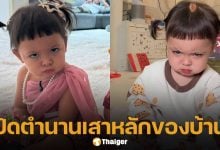 โมเน่ อดแจ้งเกิด ติ๊กต็อกสายตรงหา เมย์ พรีมายา ห้ามเด็กไลฟ์ขายของ-ถือสินค้า