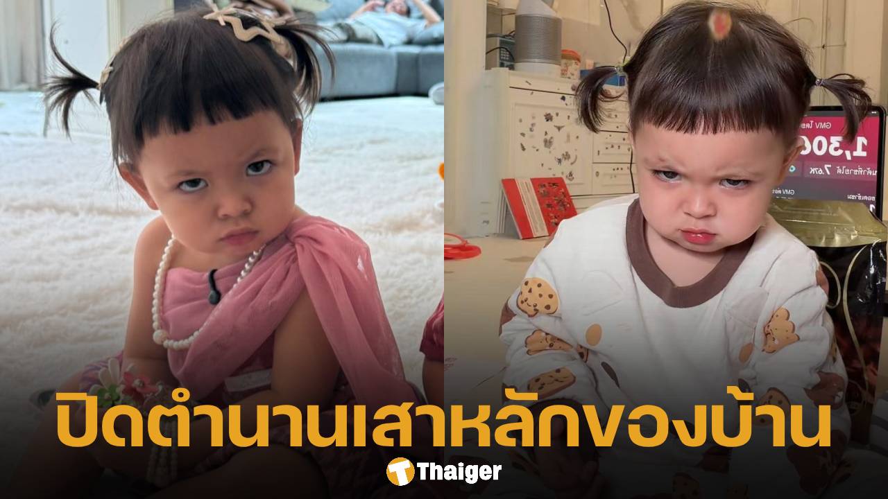 โมเน่ อดแจ้งเกิด ติ๊กต็อกสายตรงหา เมย์ พรีมายา ห้ามเด็กไลฟ์ขายของ-ถือสินค้า