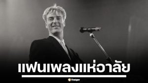 อาลัย &quot;ริชาร์ด ดาร์บีเชียร์&quot; นักร้องนำ Living In A Box เจ้าของเพลงฮิตยุค 80 เสียชีวิตแล้ว