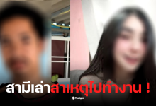 น้องมิ้นต์อายุ 28 กัมพูชา