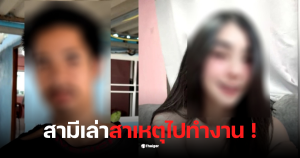 น้องมิ้นต์อายุ 28 กัมพูชา