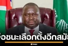 &quot;อดอล์ฟ ฮิตเลอร์&quot; แห่งนามิเบีย จ่อคว้าชัยเลือกตั้งสมัย 2 คะแนนนิยมยังดี