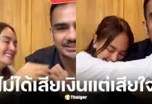 ดีเจบอย เปิดใจคุย นานา ไรบี เสียใจเพื่อนไม่บอกความจริง